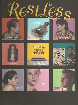 夏日情动 Restless