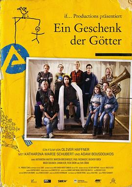 众神的礼物 Ein Geschenk der Götter