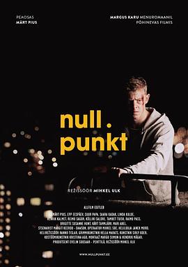 空白点 Nullpunkt