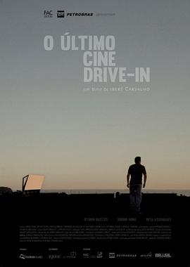 最后的汽车影院 O Último Cine Drive-in