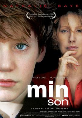 我的儿子 Mon fils à moi