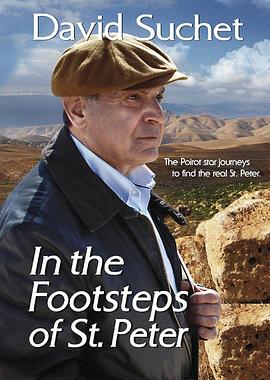大卫·苏切特：追随圣彼得的脚步 David Suchet: In The Footsteps of St Peter