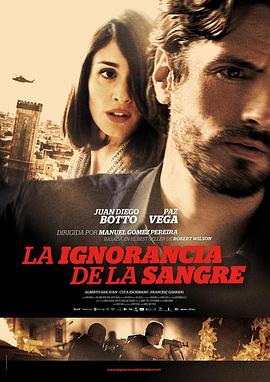家族谜案 La ignorancia de la sangre