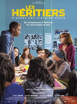 继承者 Les Héritiers