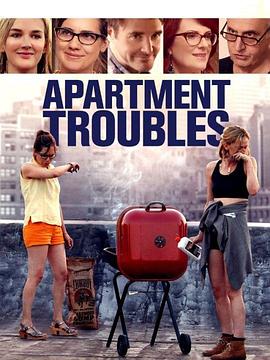 公寓的烦恼 Apartment Troubles