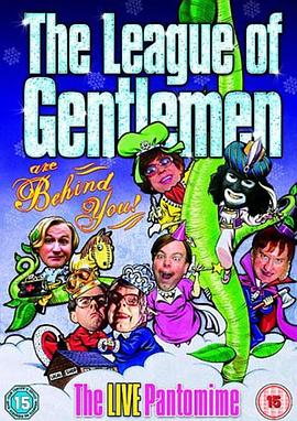绅士联盟舞台剧 The League of Gentlemen Are Behind You