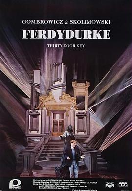 费尔迪杜凯 Ferdydurke