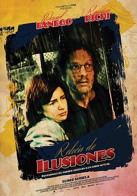 人质的幻想 Rehén de ilusiones