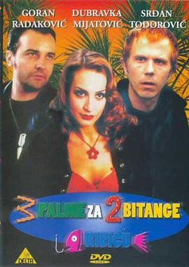 三棵棕榈树 Tri palme za dve bitange i ribicu