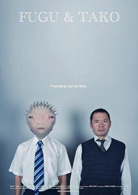 河豚和章鱼 Fugu&Tako