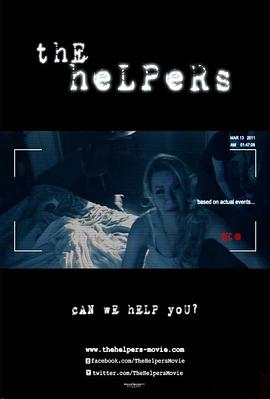 佣工 The Helpers