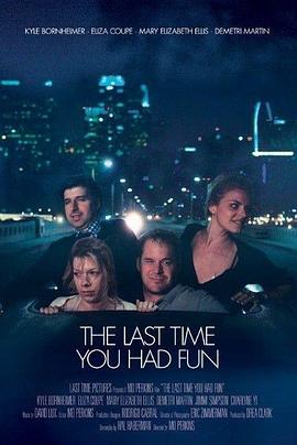 激情荡漾 The last time you had fun