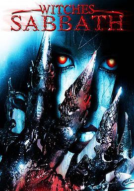 女巫的安息日 The Witch's Sabbath