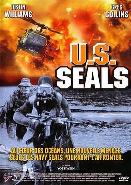 超精英陆战队 U.S. Seals