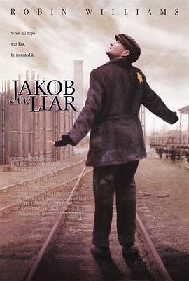善意的谎言 Jakob the Liar
