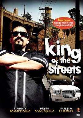 街头之王 King of the Streets