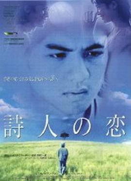 顾城别恋 顧城別戀
