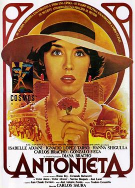 安东妮塔 Antonieta