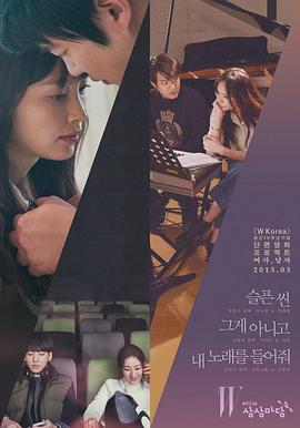 女人，男人 여자, 남자