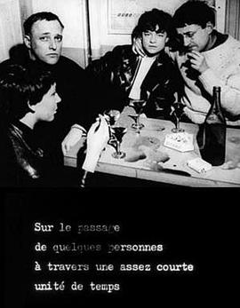 关于在短时间内的某几个人的经过 Sur le passage de quelques personnes à travers une assez courte unité de temps