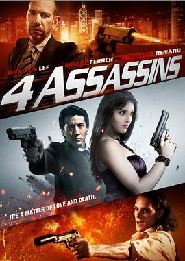 刺客连线 Four Assassins