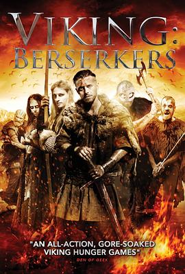 维京之战：狂战士 Viking: The Berserkers
