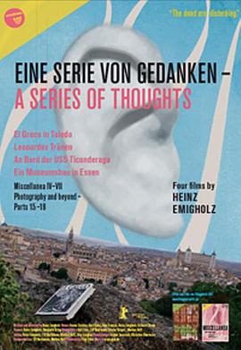 一系列思绪 Eine Serie von Gedanken