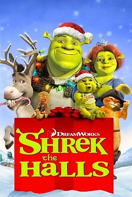 史瑞克外传：欢度圣诞 Shrek the Halls