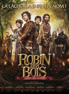 罗宾汉的真实故事 Robin des Bois, la véritable histoire