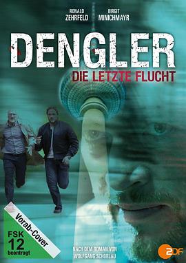 最后的逃亡 Dengler - Die letzte Flucht