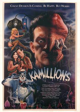 千变万化 Kamillions