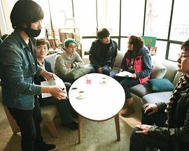 等待张俊焕 장준환을 기다리며