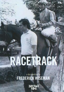 跑马场 Racetrack