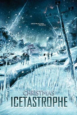 圣诞灾难 Christmas Icestastrophy
