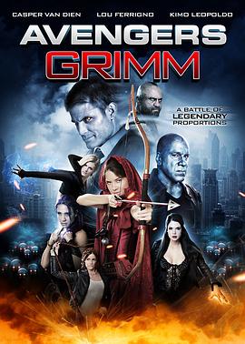 复仇者格林 Avengers Grimm