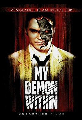 我内心的恶魔 My Demon Within