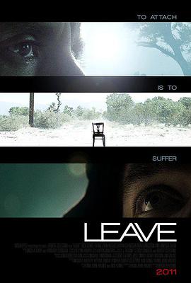 午夜夢迴 Leave