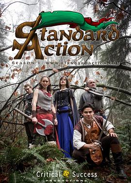 标准动作 第三季 Standard Action Season 3