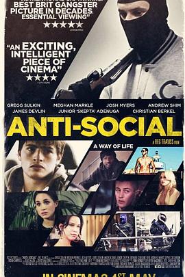 反社会分子 Anti-Social