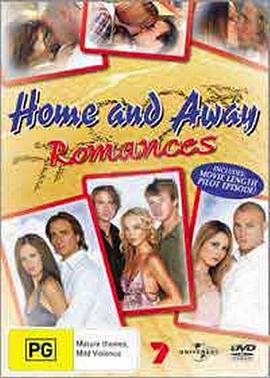 聚散离合：浪漫篇 Home and Away: Romances