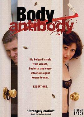 抗体2007 Body/Antibody