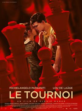 锦标赛 Le Tournoi