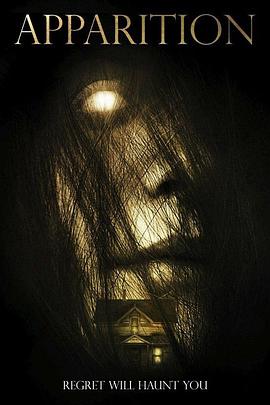 幽灵 apparition