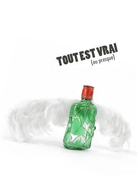 完全屬實或基本屬實 第一季 Tout est vrai (ou presque) Season 1