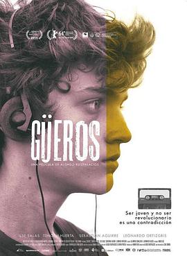 男孩超级白 Güeros