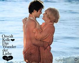 爱的奇迹第二部：性伴侣 Oswalt Kolle: Das Wunder der Liebe II - Sexuelle Partnerschaft
