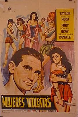 亚马逊女王 La regina delle Amazzoni