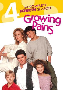 成长的烦恼  第四季 Growing Pains Season 4