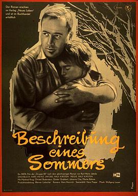 一个夏天的描述 Beschreibung eines Sommers