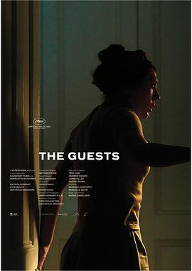 访客 The Guests